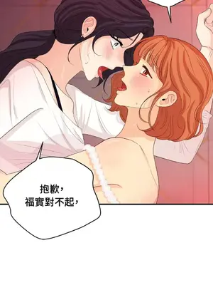 終結單戀的方法 30+8話[完結]_2037002