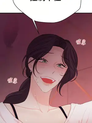 終結單戀的方法 30+8話[完結]_2037003