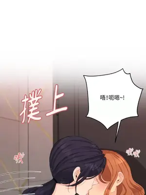 終結單戀的方法 30+8話[完結]_2037008