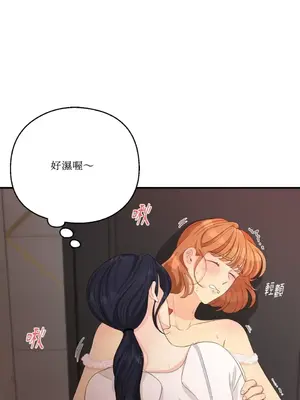 終結單戀的方法 30+8話[完結]_2037011