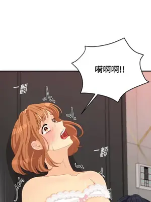 終結單戀的方法 30+8話[完結]_2037013