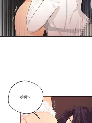 終結單戀的方法 30+8話[完結]_2037014