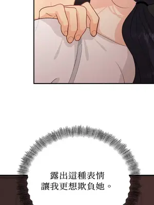 終結單戀的方法 30+8話[完結]_2037015