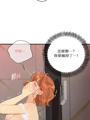 終結單戀的方法 30+8話[完結]_2037020