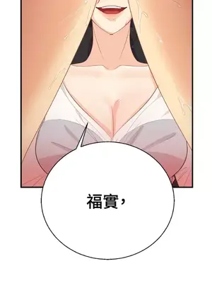 終結單戀的方法 30+8話[完結]_2037022