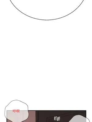 終結單戀的方法 30+8話[完結]_2037024