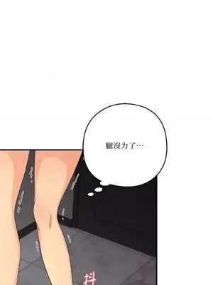 終結單戀的方法 30+8話[完結]_2037028