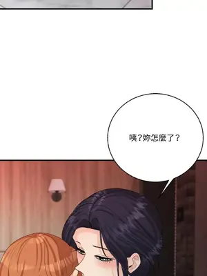 終結單戀的方法 30+8話[完結]_2037029