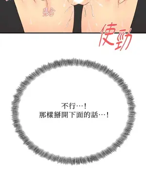 終結單戀的方法 30+8話[完結]_2037033