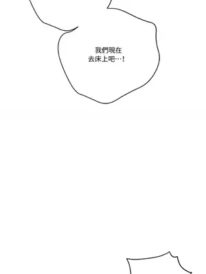 終結單戀的方法 30+8話[完結]_2037035