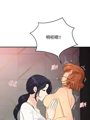 終結單戀的方法 30+8話[完結]_2037038