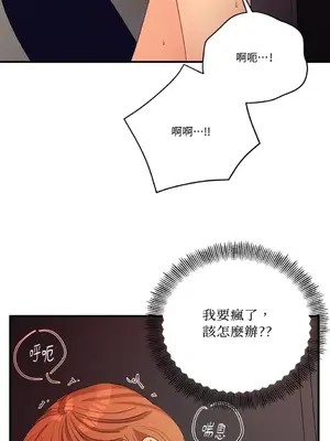 終結單戀的方法 30+8話[完結]_2037039