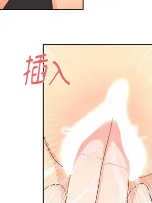 終結單戀的方法 30+8話[完結]_2037042