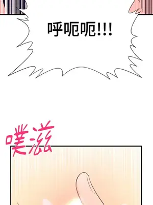 終結單戀的方法 30+8話[完結]_2037044