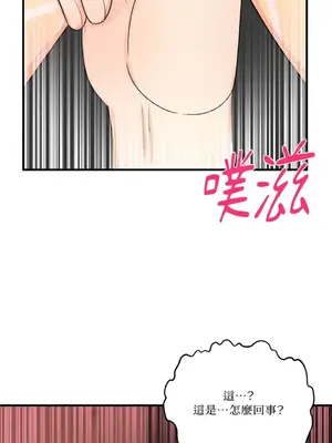 終結單戀的方法 30+8話[完結]_2037045