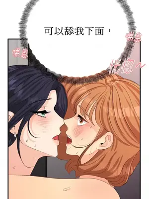 終結單戀的方法 30+8話[完結]_2037051