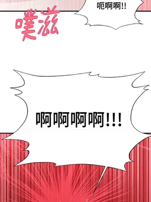 終結單戀的方法 30+8話[完結]_2037055