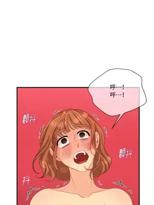 終結單戀的方法 30+8話[完結]_2037057