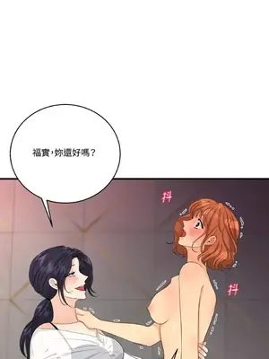 終結單戀的方法 30+8話[完結]_2037058