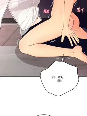 終結單戀的方法 30+8話[完結]_2037059