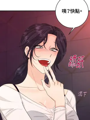 終結單戀的方法 30+8話[完結]_2037063