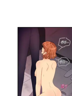 終結單戀的方法 30+8話[完結]_2037064