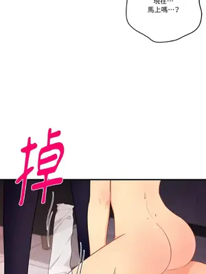 終結單戀的方法 30+8話[完結]_2037065