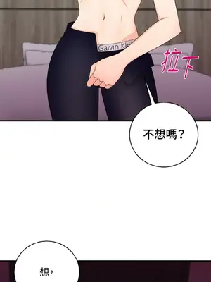 終結單戀的方法 30+8話[完結]_2037067