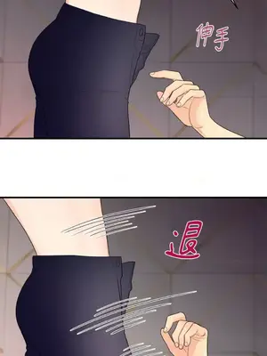 終結單戀的方法 30+8話[完結]_2037069