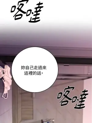 終結單戀的方法 30+8話[完結]_2037070