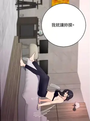 終結單戀的方法 30+8話[完結]_2037071