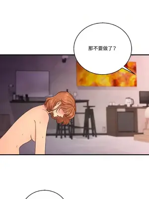 終結單戀的方法 30+8話[完結]_2037074