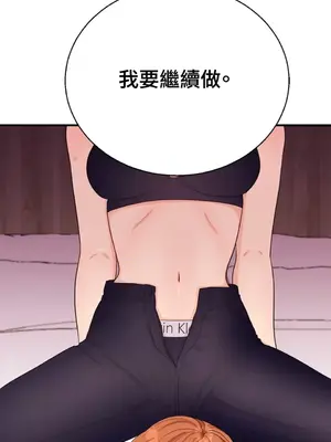 終結單戀的方法 30+8話[完結]_2038001