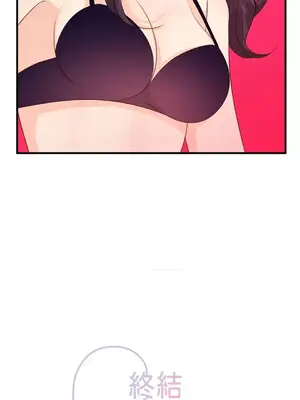 終結單戀的方法 30+8話[完結]_2038005