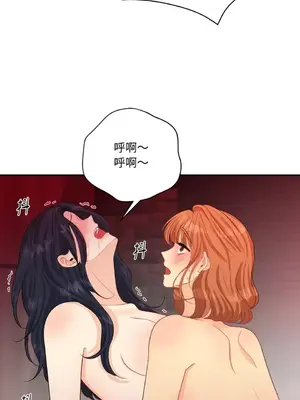 終結單戀的方法 30+8話[完結]_2038013