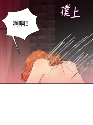 終結單戀的方法 30+8話[完結]_2038014