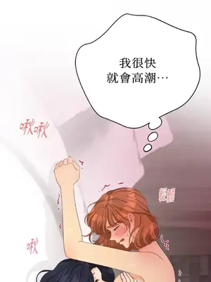 終結單戀的方法 30+8話[完結]_2038019