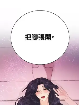 終結單戀的方法 30+8話[完結]_2038023