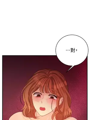 終結單戀的方法 30+8話[完結]_2038027