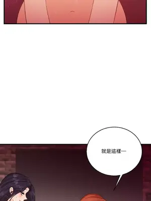 終結單戀的方法 30+8話[完結]_2038028