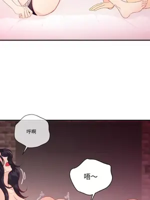 終結單戀的方法 30+8話[完結]_2038029