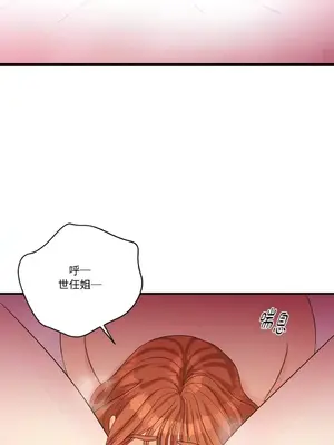 終結單戀的方法 30+8話[完結]_2038030