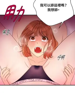 終結單戀的方法 30+8話[完結]_2038031