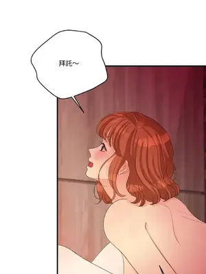 終結單戀的方法 30+8話[完結]_2038033