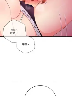 終結單戀的方法 30+8話[完結]_2038039