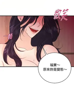 終結單戀的方法 30+8話[完結]_2038041