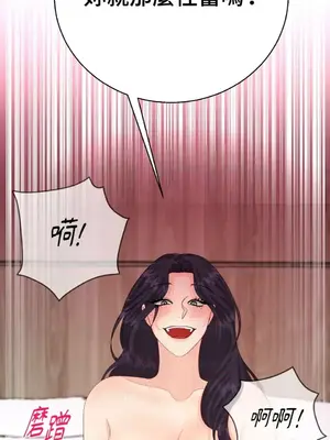 終結單戀的方法 30+8話[完結]_2038042