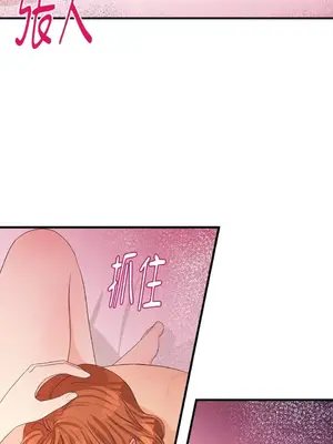 終結單戀的方法 30+8話[完結]_2038046