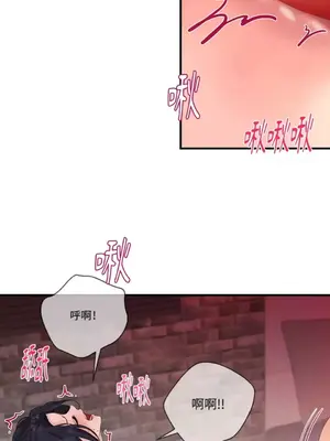 終結單戀的方法 30+8話[完結]_2038050