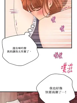 終結單戀的方法 30+8話[完結]_2038052